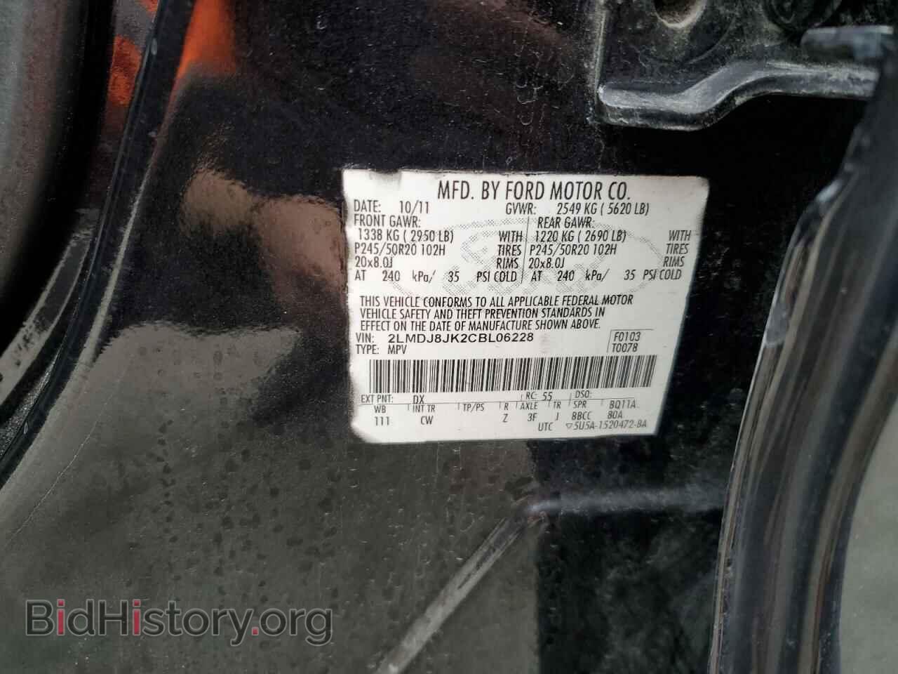 2012 LINCOLN MKX - VIN: 2LMDJ8JK2CBL06228 - Photo 13