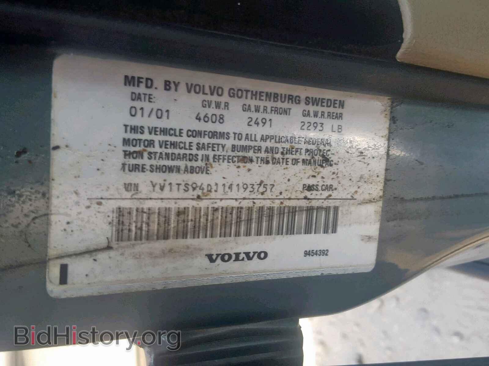 2001 VOLVO S80 - VIN: YV1TS94D111193757 - Фото 10