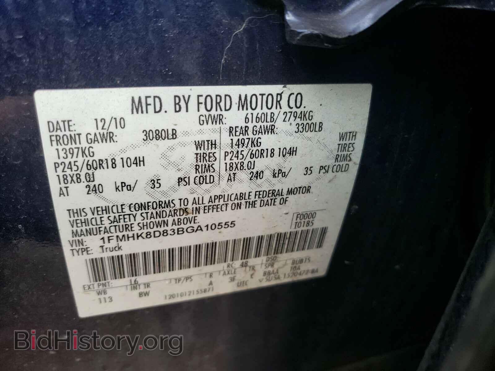 2011 FORD EXPLORER - VIN: 1FMHK8D83BGA10555 - Фото 10