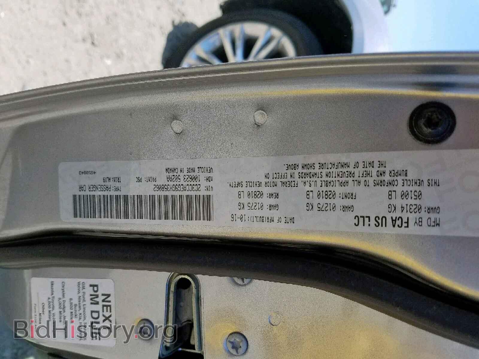 2016 CHRYSLER 300 - VIN: 2C3CCAEG9GH358062 - Фото 10