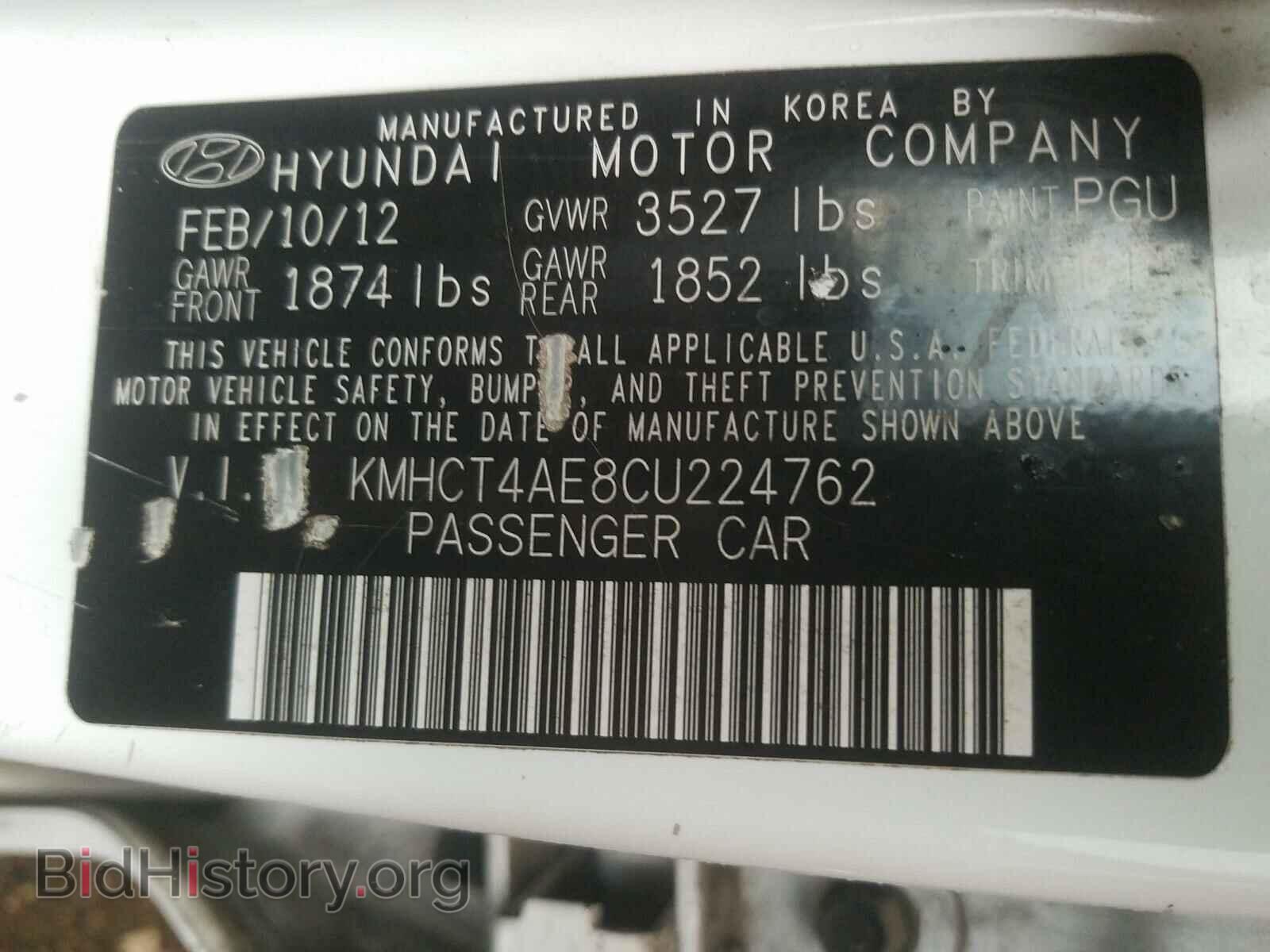 2012 HYUNDAI ACCENT - VIN: KMHCT4AE8CU224762 - Фото 10