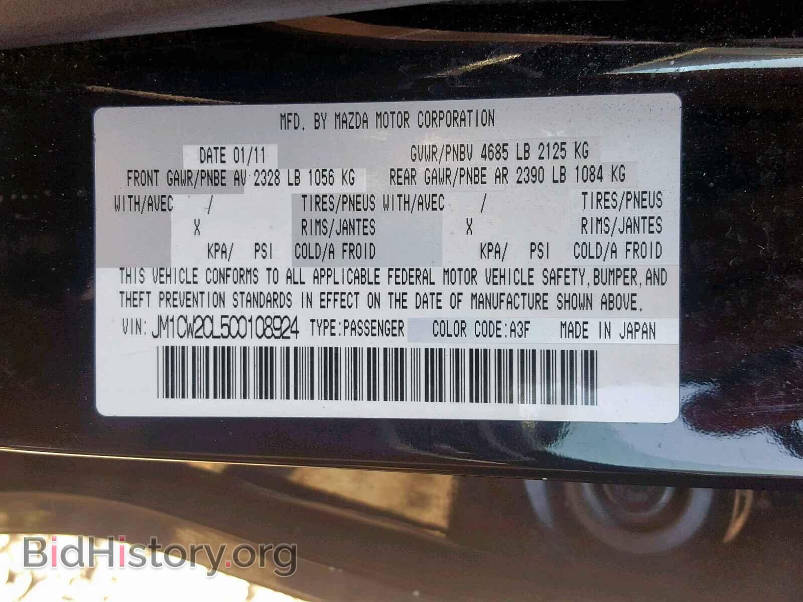 2012 MAZDA 5 - VIN: JM1CW2CL5C0108924 - Фото 10