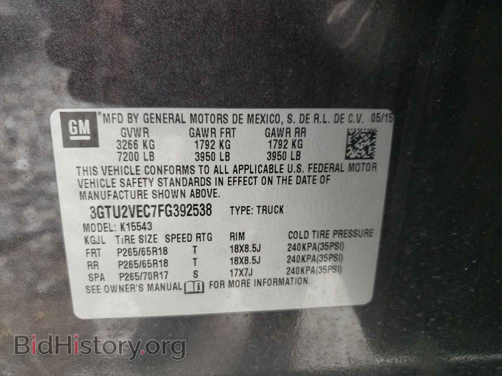 2015 GMC SIERRA - VIN: 3GTU2VEC7FG392538 - Фото 10