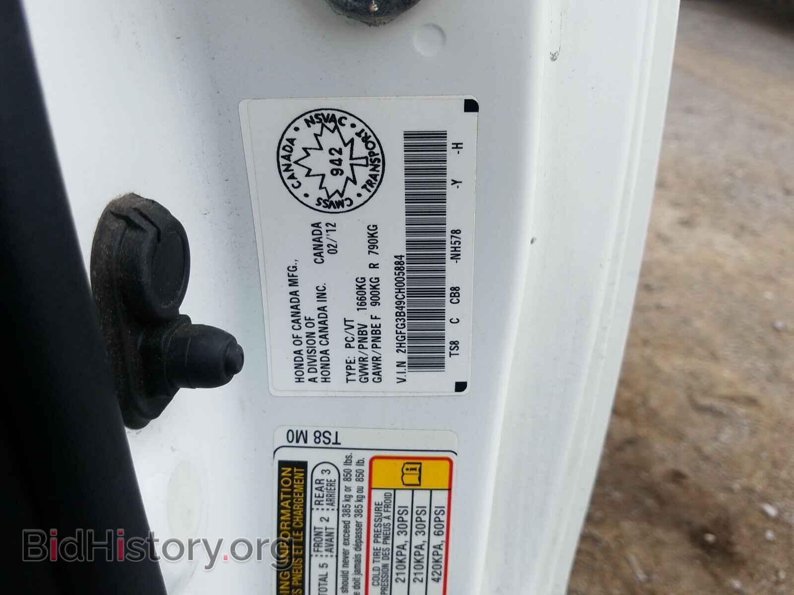 2012 HONDA CIVIC - VIN: 2HGFG3B49CH005884 - Фото 10