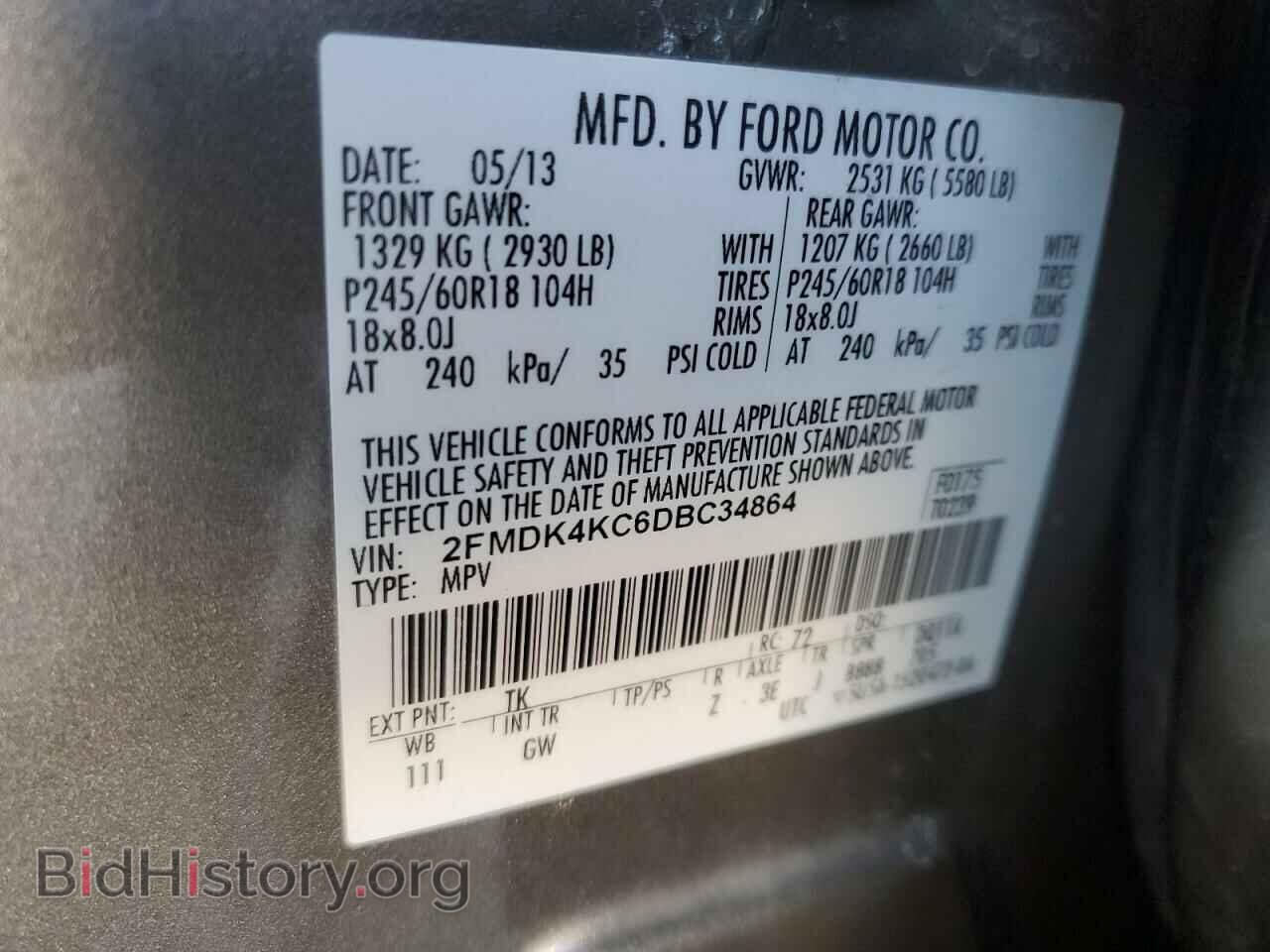2013 FORD EDGE - VIN: 2FMDK4KC6DBC34864 - Photo 13