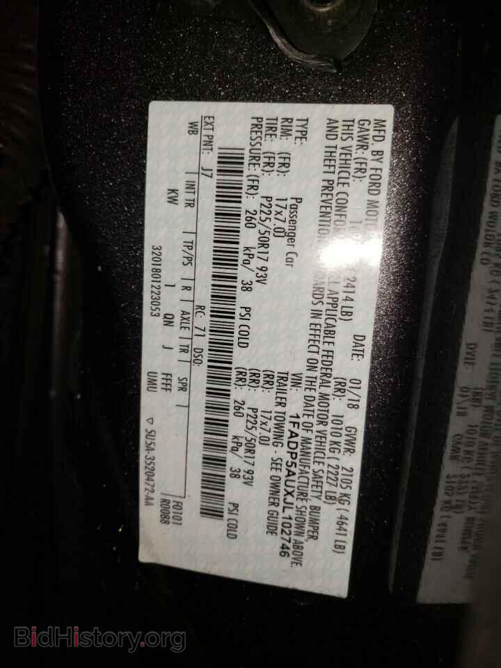 2018 FORD CMAX - VIN: 1FADP5AUXJL102746 - Фото 12