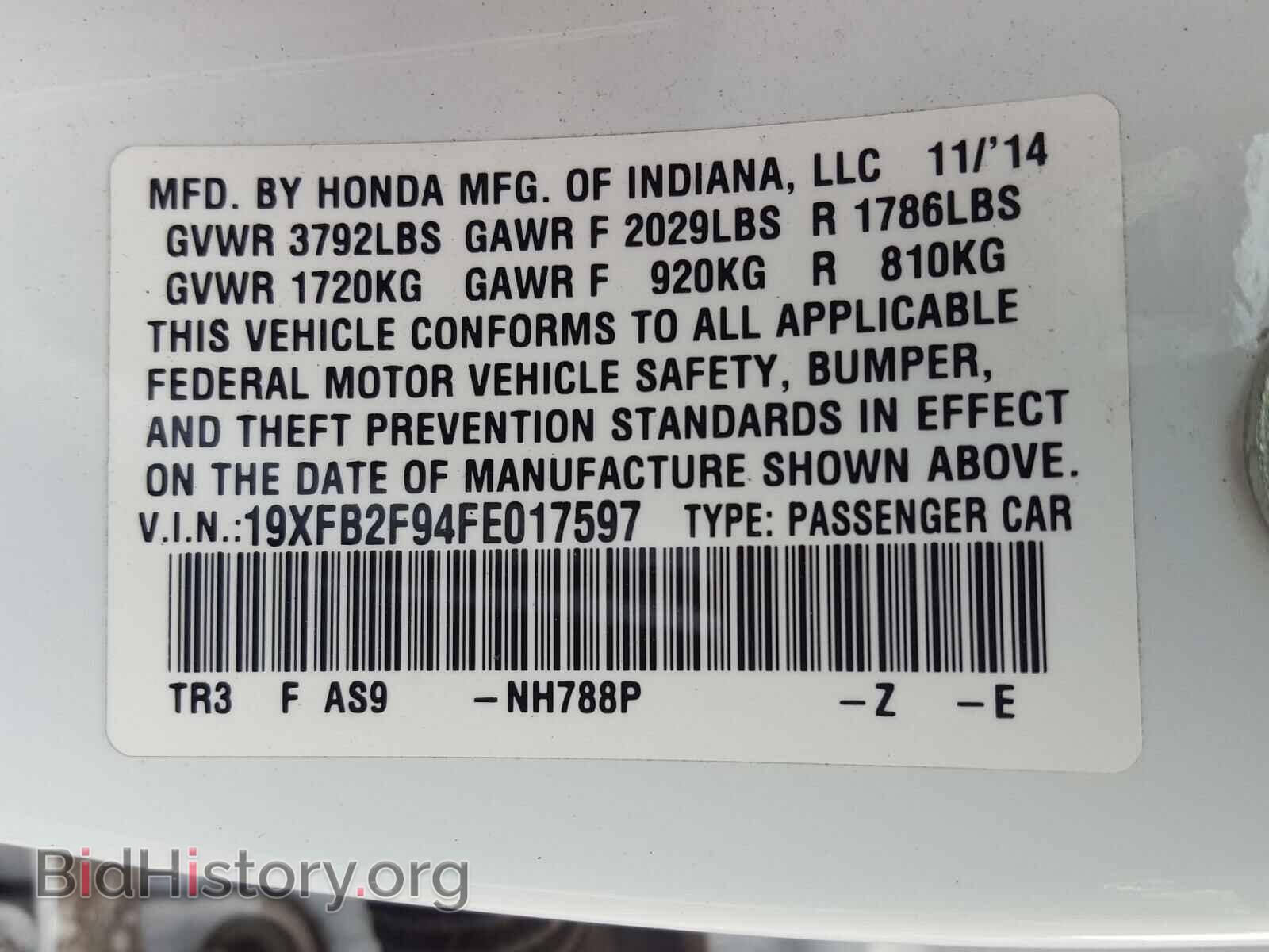 2015 HONDA CIVIC - VIN: 19XFB2F94FE017597 - Фото 10
