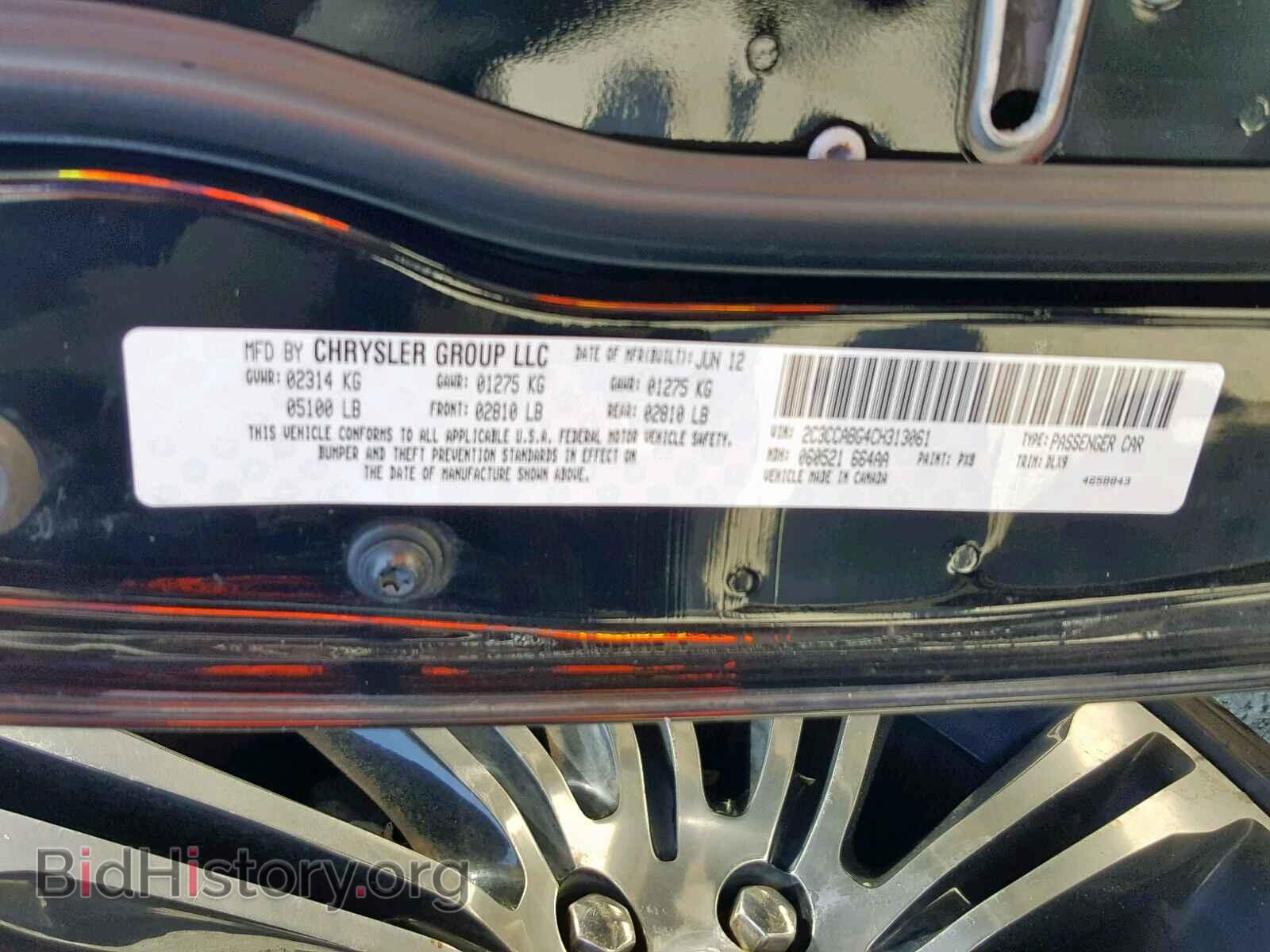 2012 CHRYSLER 300 - VIN: 2C3CCABG4CH313061 - Фото 10