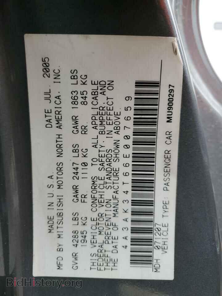 2006 MITSUBISHI ECLIPSE - VIN: 4A3AK34T66E007659 - Photo 12