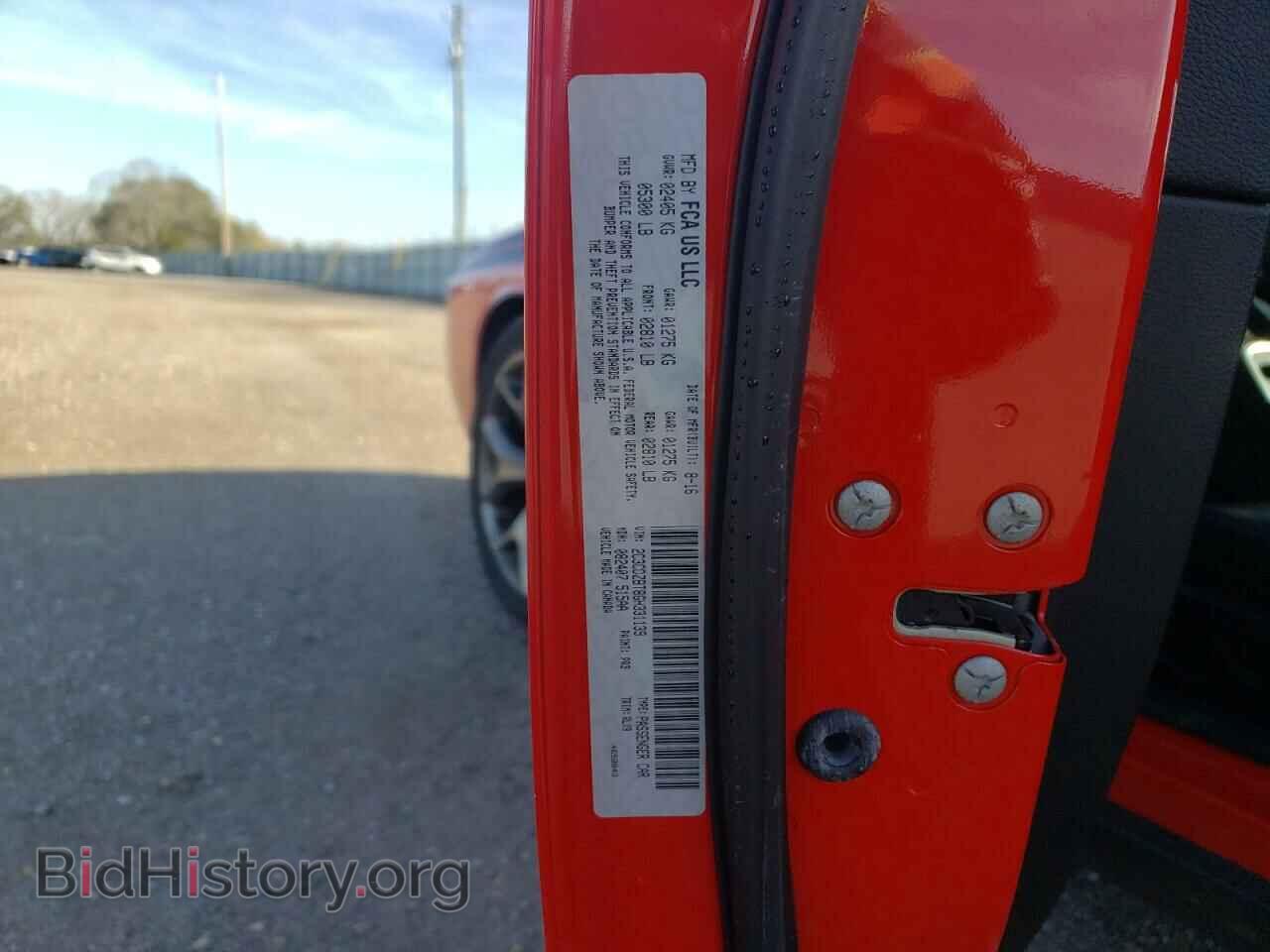 2016 DODGE CHALLENGER - VIN: 2C3CDZBT8GH331139 - Photo 12