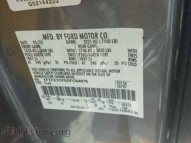 2013 FORD F150 - VIN: 1FTFX1CF0DFC64978 - Фото 10