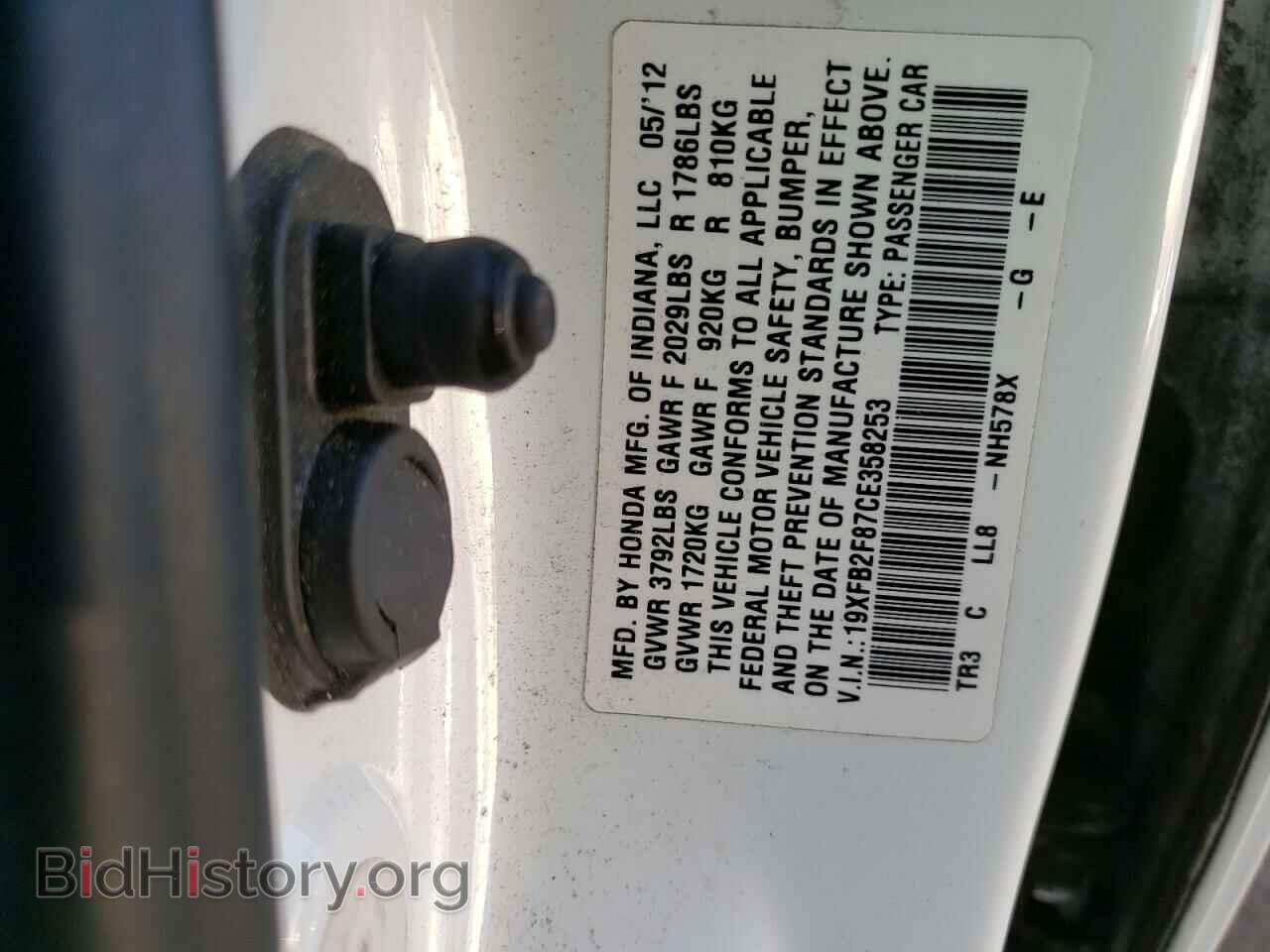 2012 HONDA CIVIC - VIN: 19XFB2F87CE358253 - Photo 12