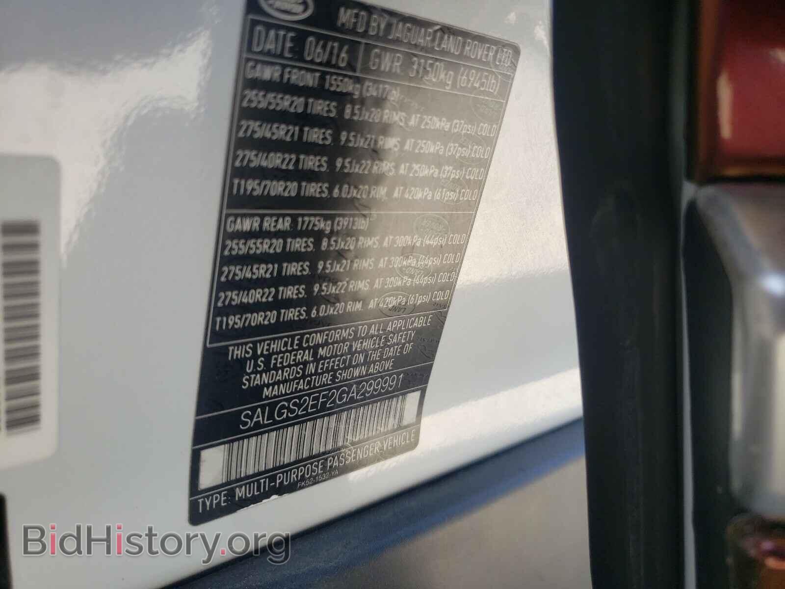 2016 LAND ROVER RANGEROVER - VIN: SALGS2EF2GA299991 - Фото 10