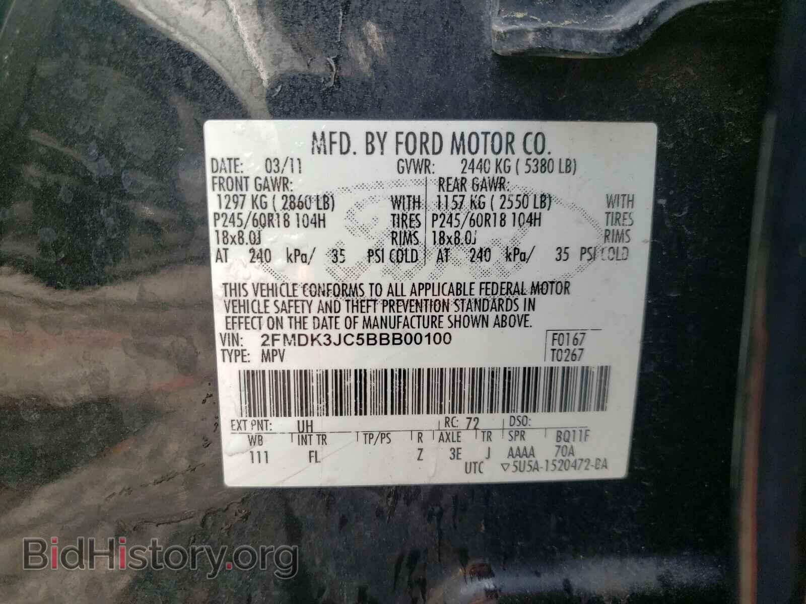 2011 FORD EDGE - VIN: 2FMDK3JC5BBB00100 - Фото 10