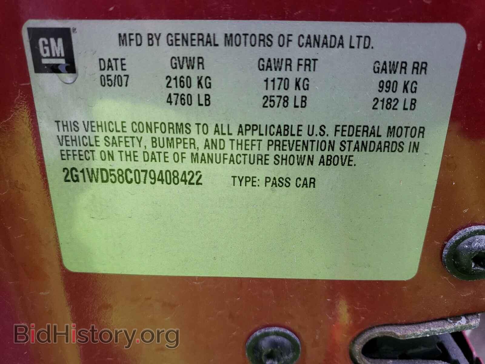 2007 CHEVROLET IMPALA - VIN: 2G1WD58C079408422 - Фото 10