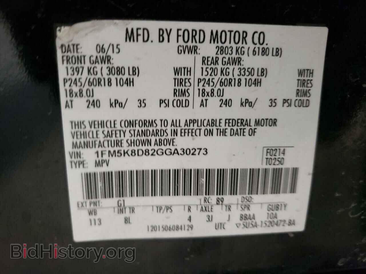 2016 FORD EXPLORER - VIN: 1FM5K8D82GGA30273 - Photo 10