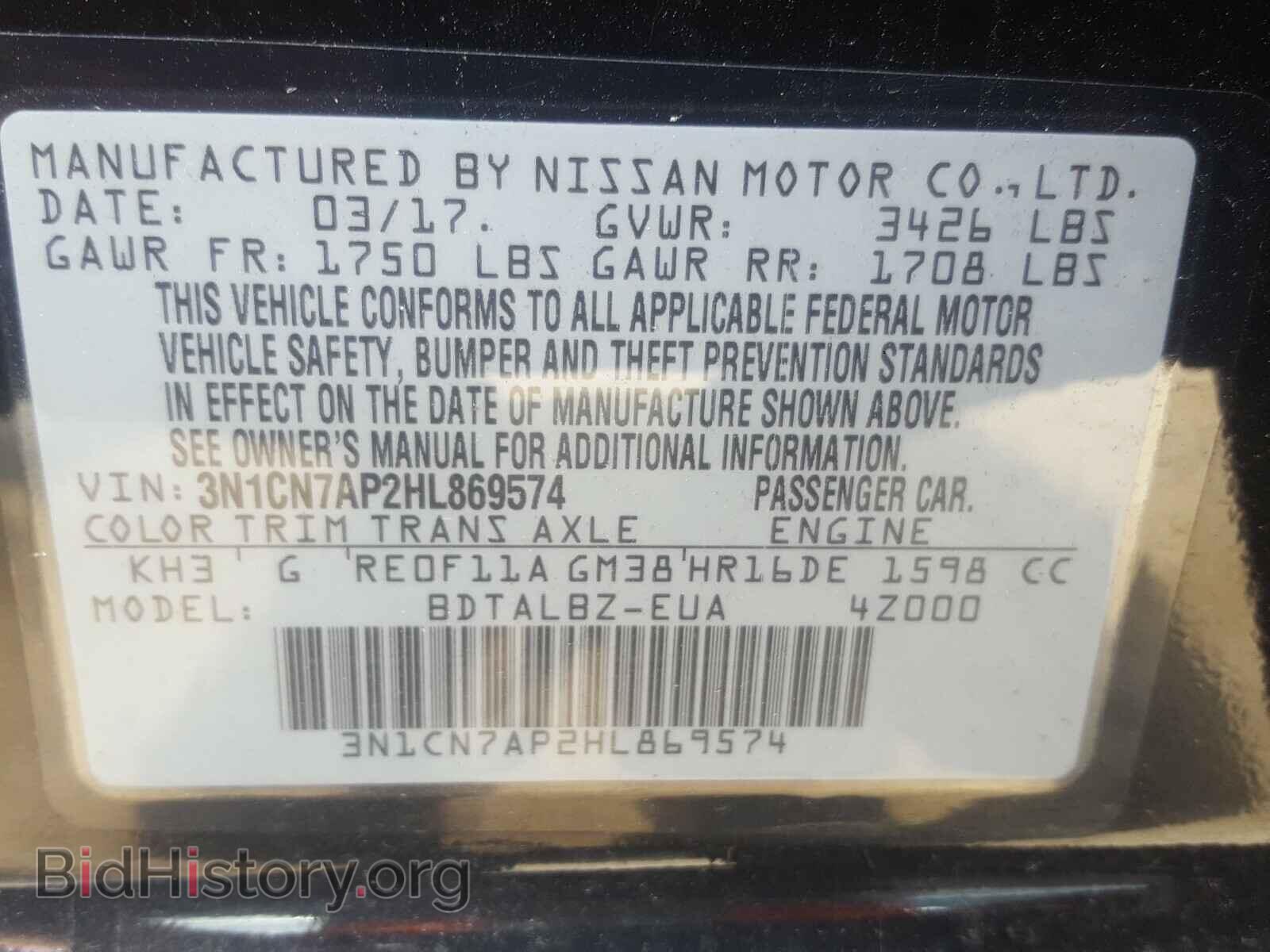 2017 NISSAN VERSA - VIN: 3N1CN7AP2HL869574 - Фото 10