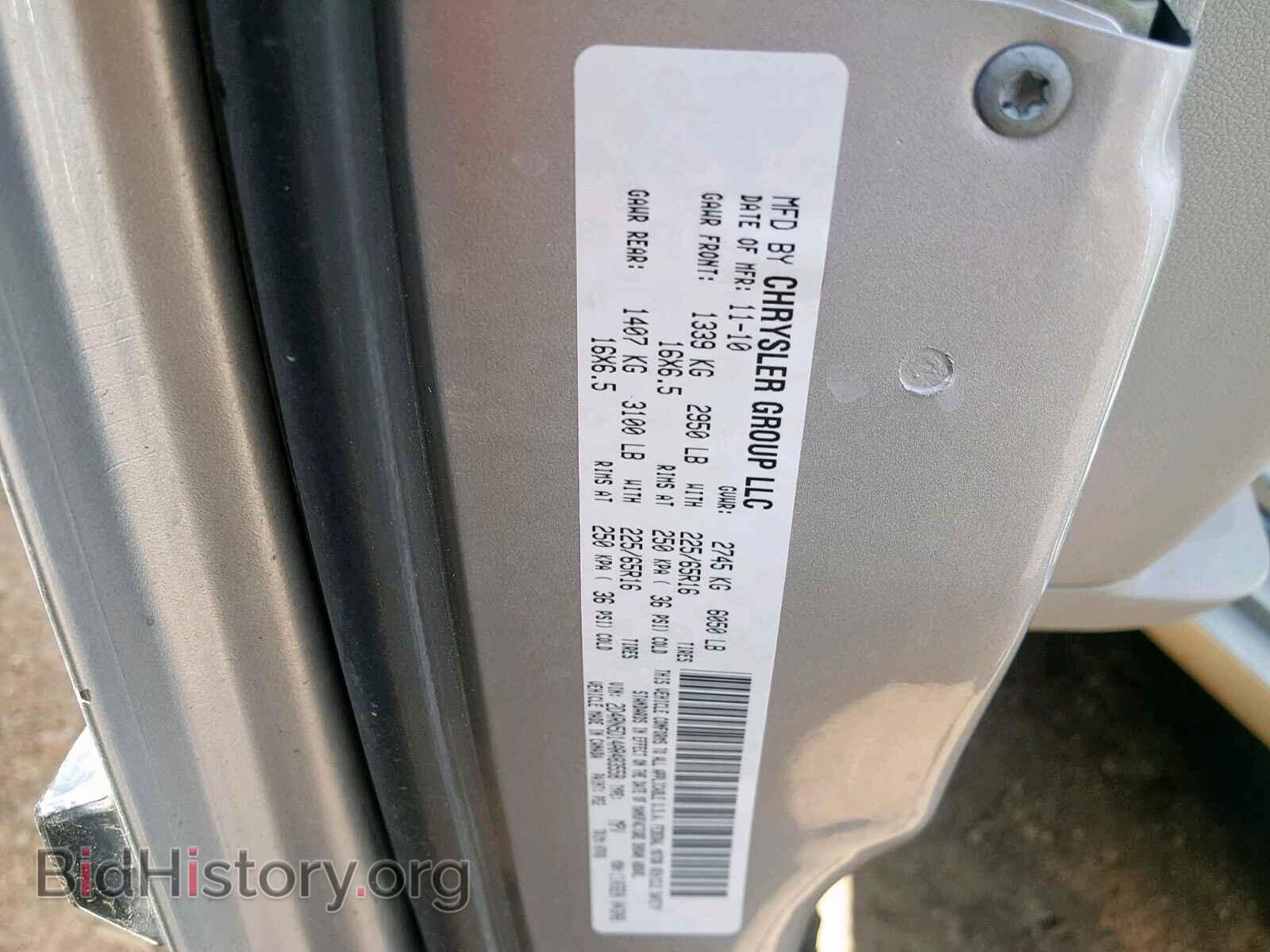 2010 DODGE CARAVAN - VIN: 2D4RN5D14AR483558 - Фото 10