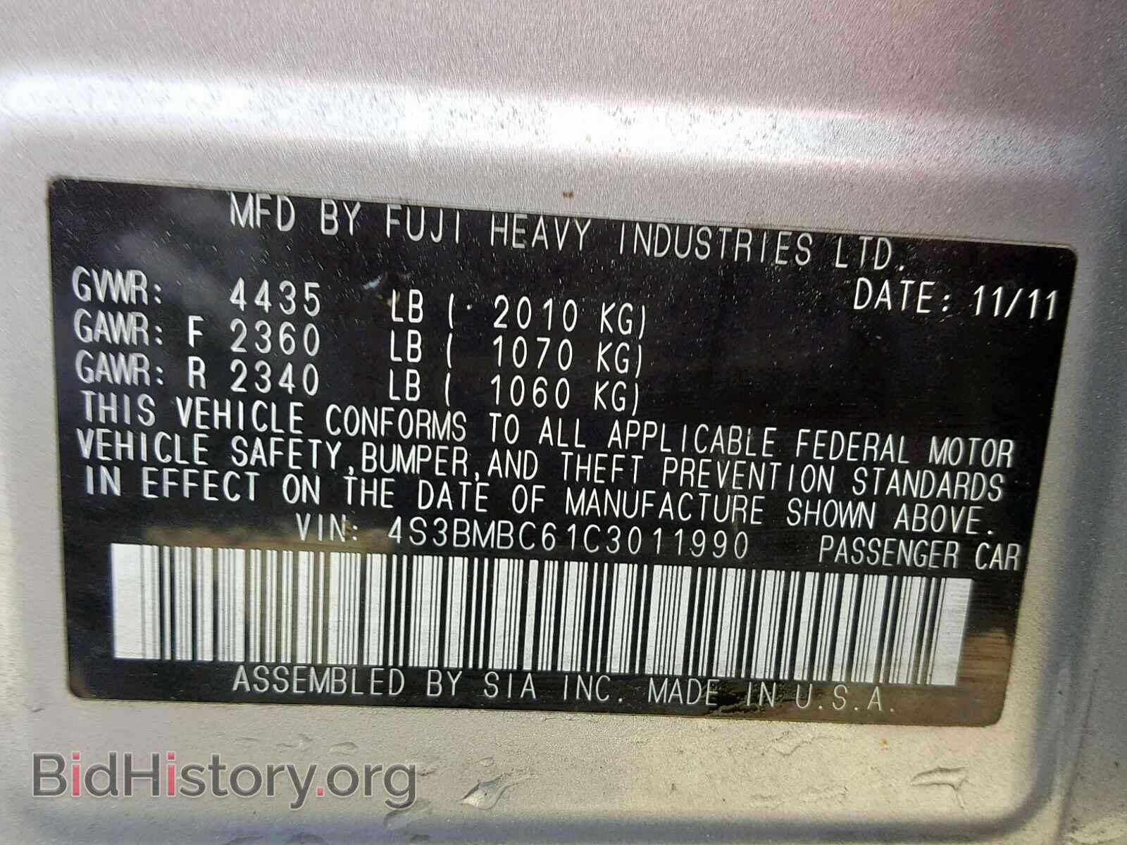 2012 SUBARU LEGACY - VIN: 4S3BMBC61C3011990 - Фото 10