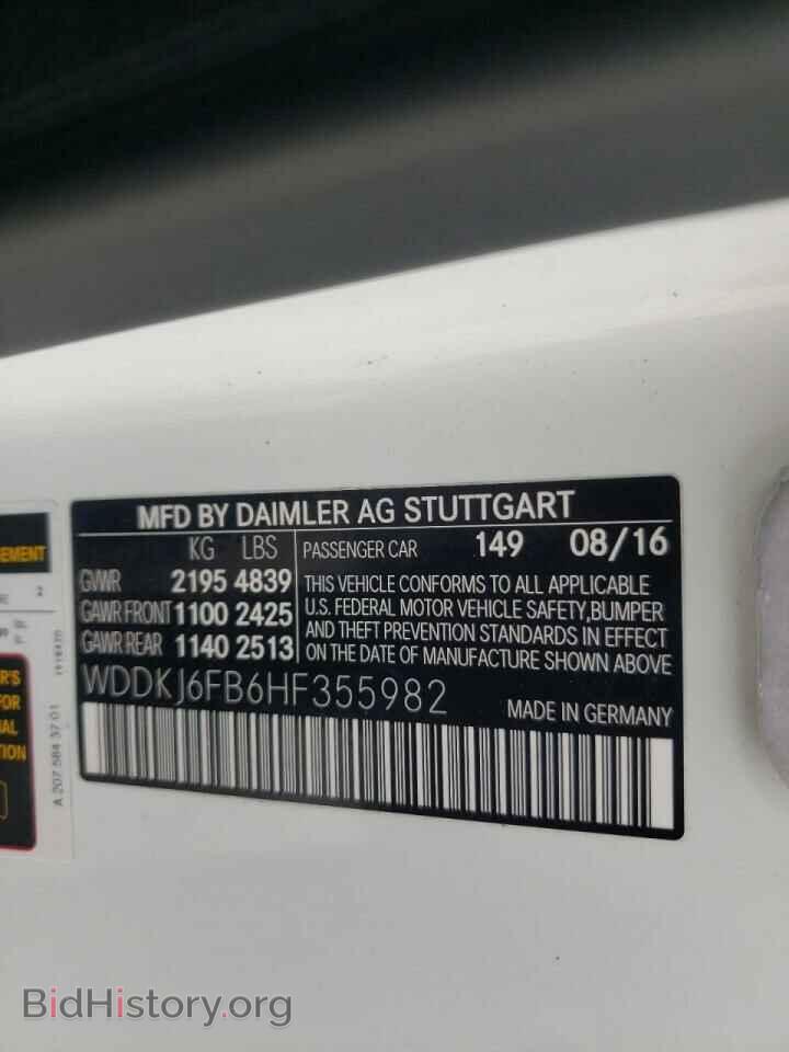 2017 MERCEDES-BENZ E-CLASS - VIN: WDDKJ6FB6HF355982 - Фото 10