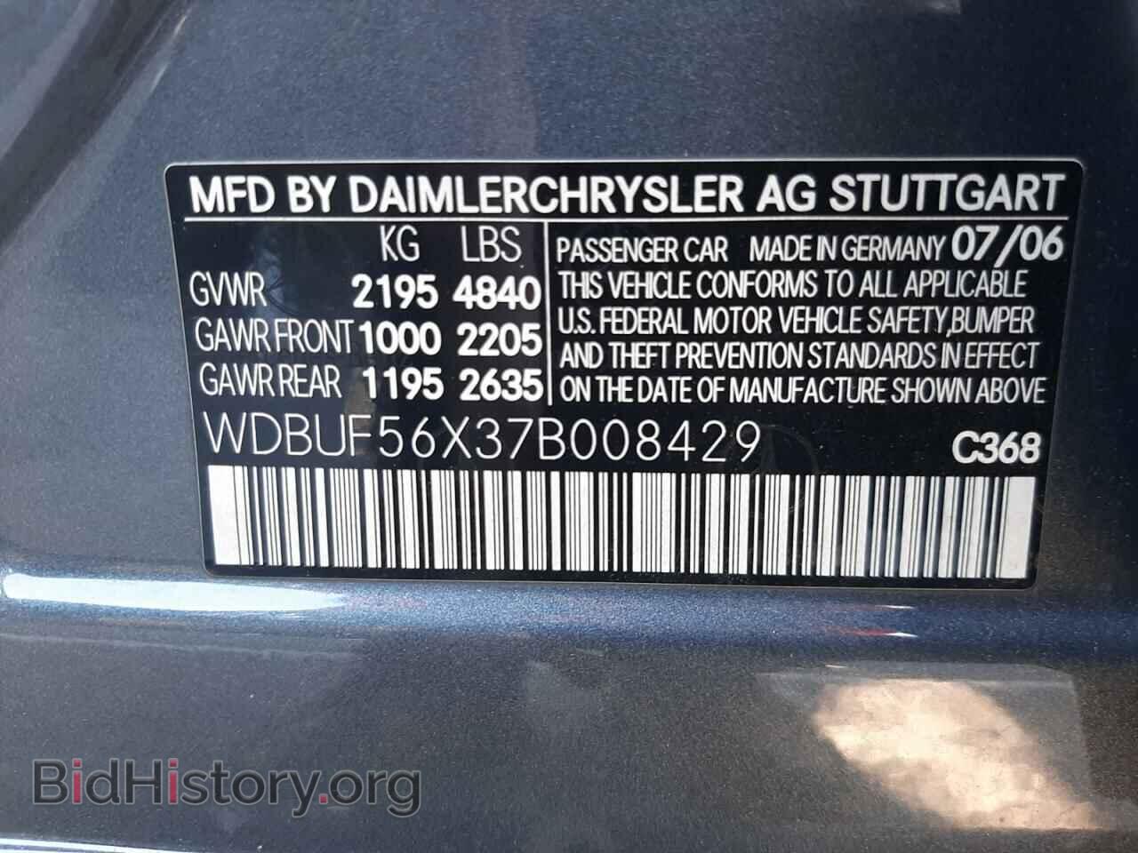 2007 MERCEDES-BENZ E-CLASS - VIN: WDBUF56X37B008429 - Фото 10