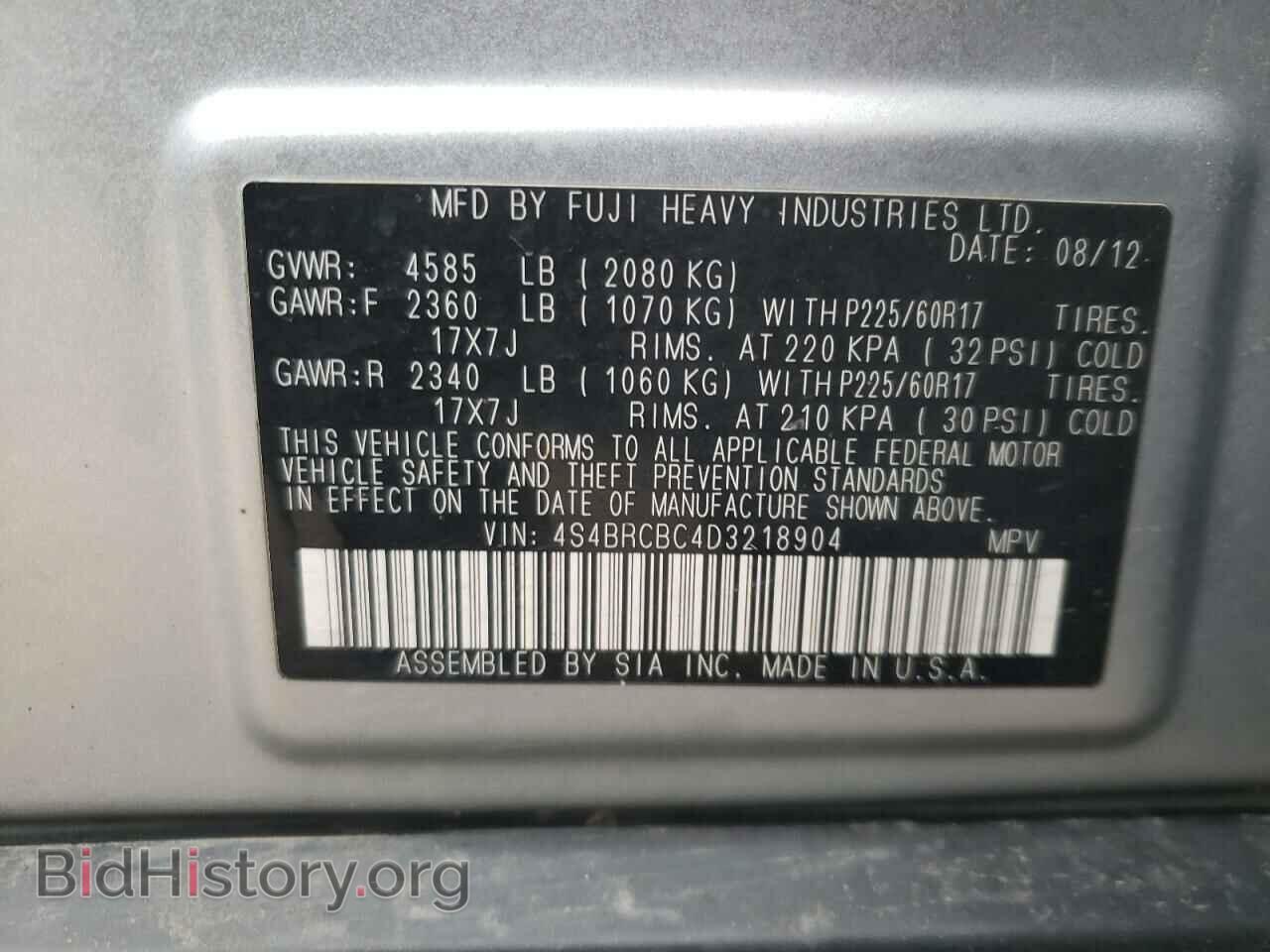 2013 SUBARU OUTBACK - VIN: 4S4BRCBC4D3218904 - Фото 10