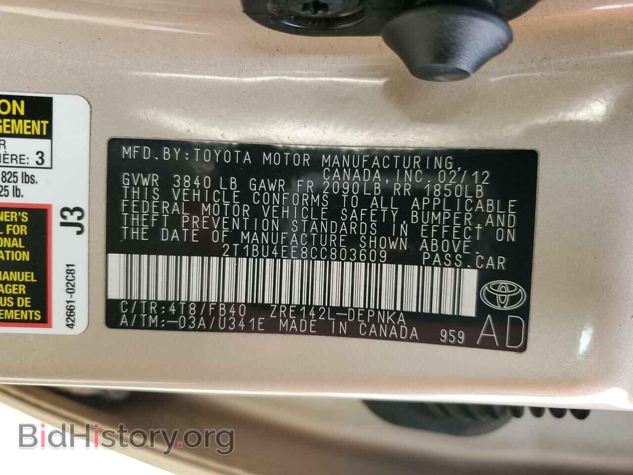 2012 TOYOTA COROLLA - VIN: 2T1BU4EE8CC803609 - Фото 13