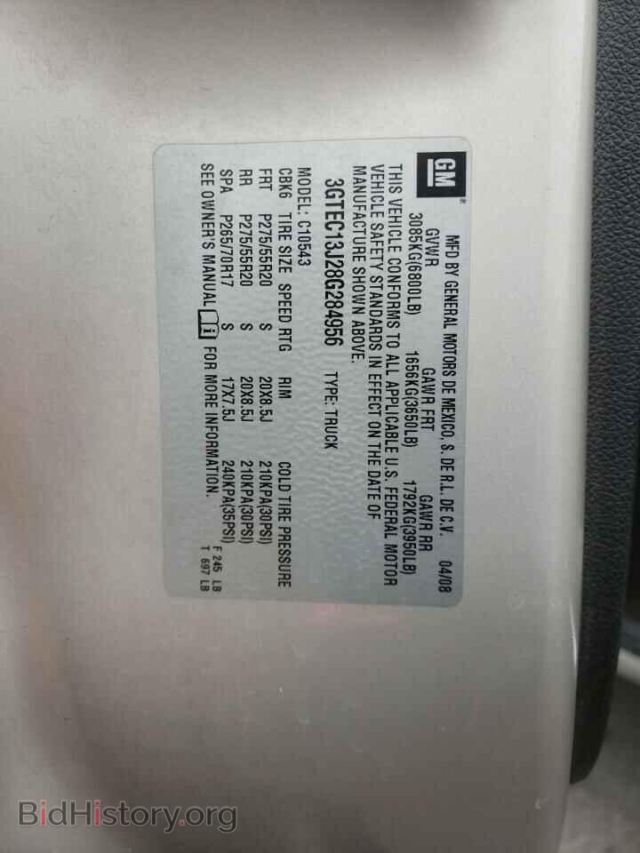 2008 GMC SIERRA - VIN: 3GTEC13J28G284956 - Фото 12