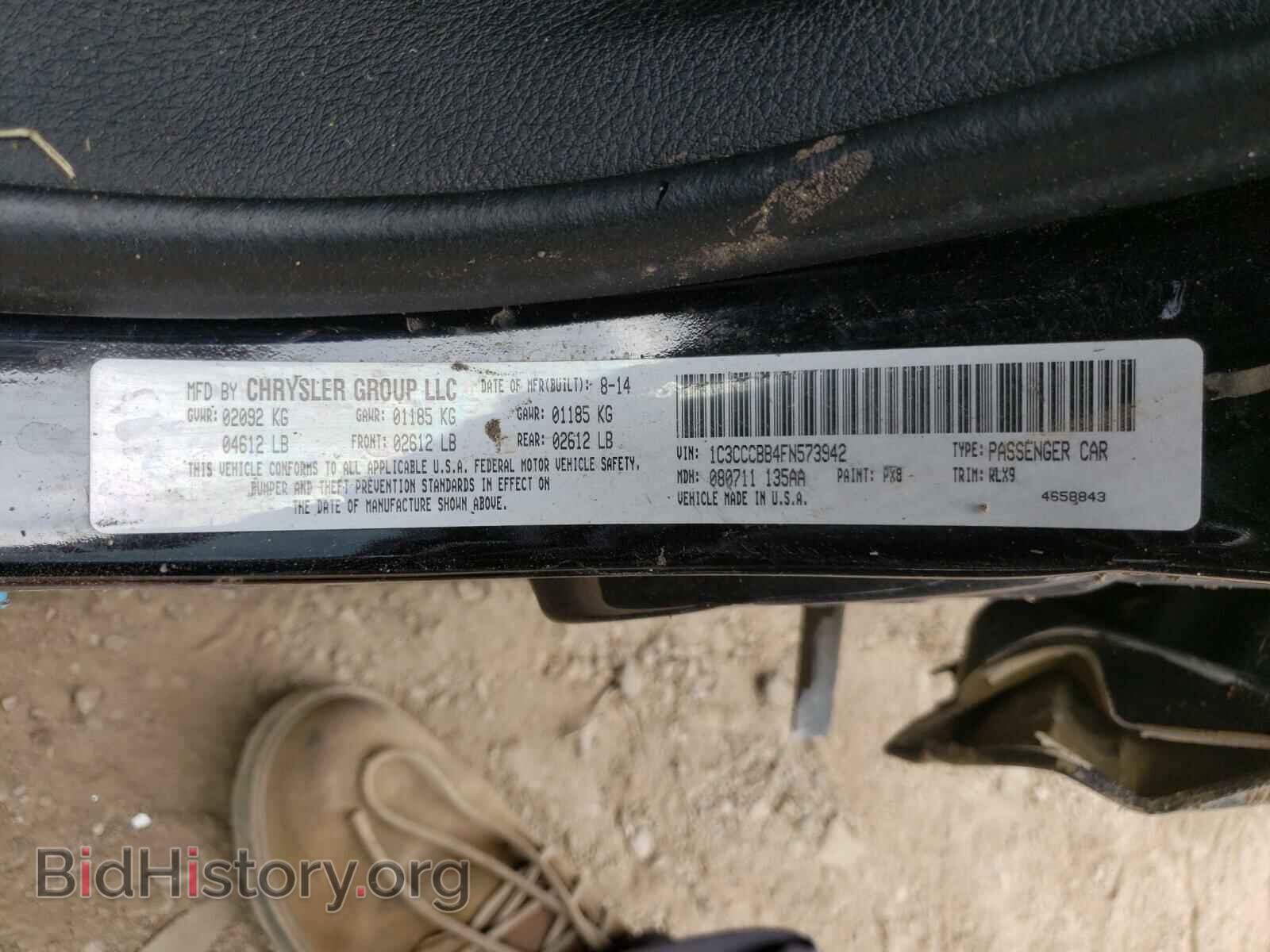 2015 CHRYSLER 200 - VIN: 1C3CCCBB4FN573942 - Фото 10