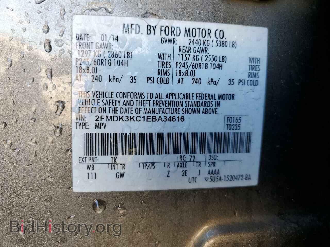 2014 FORD EDGE - VIN: 2FMDK3KC1EBA34616 - Photo 13
