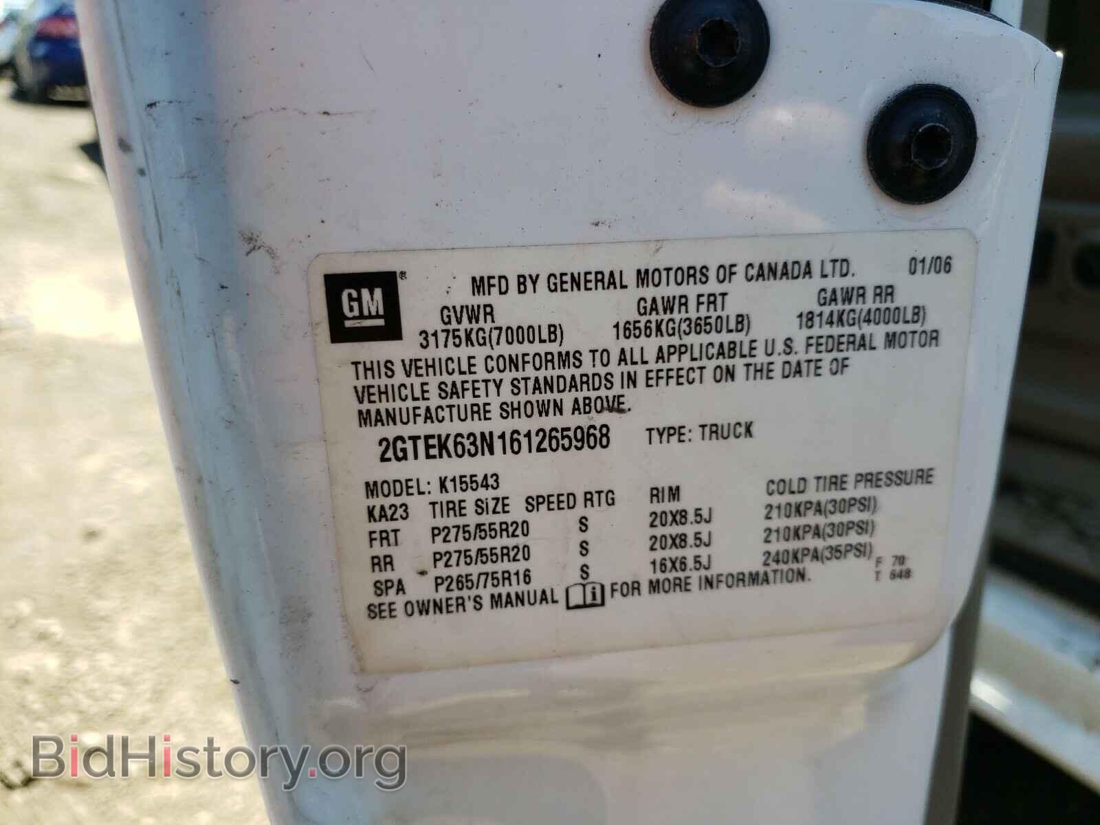 2006 GMC SIERRA - VIN: 2GTEK63N161265968 - Фото 10