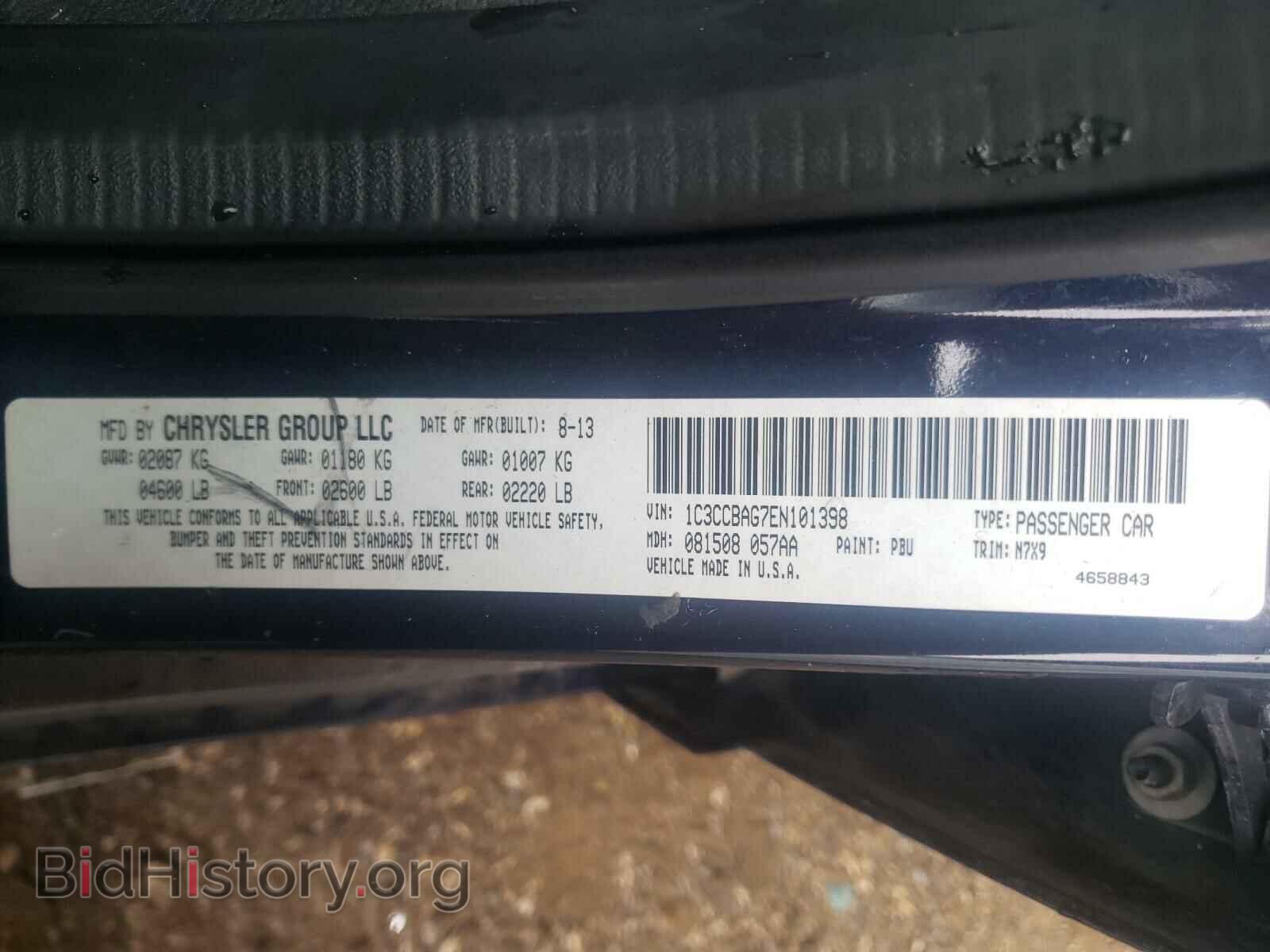 2014 CHRYSLER 200 - VIN: 1C3CCBAG7EN101398 - Фото 10