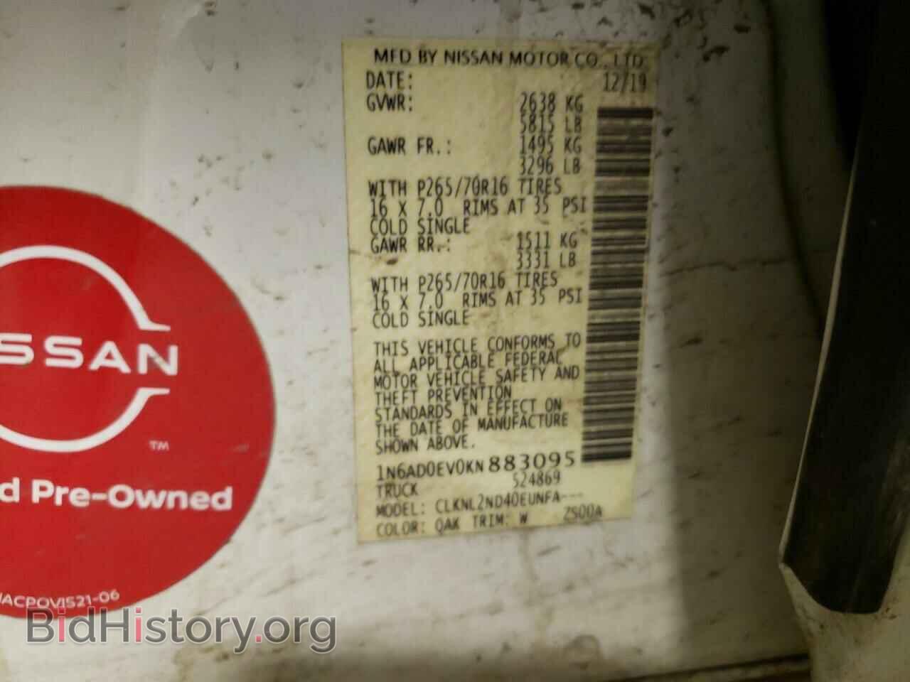 2019 NISSAN FRONTIER - VIN: 1N6AD0EV0KN883095 - Фото 12