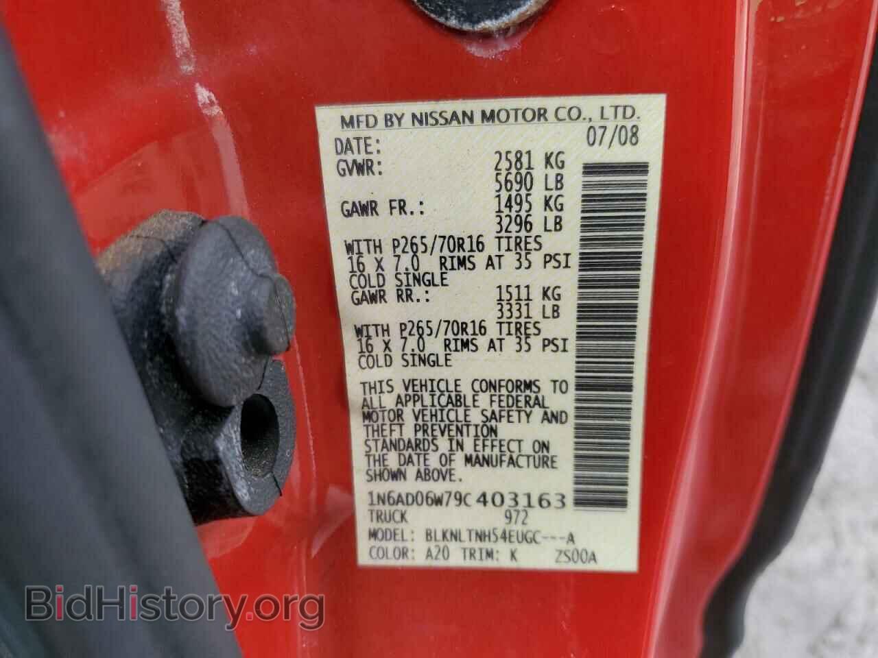 2009 NISSAN FRONTIER - VIN: 1N6AD06W79C403163 - Фото 12