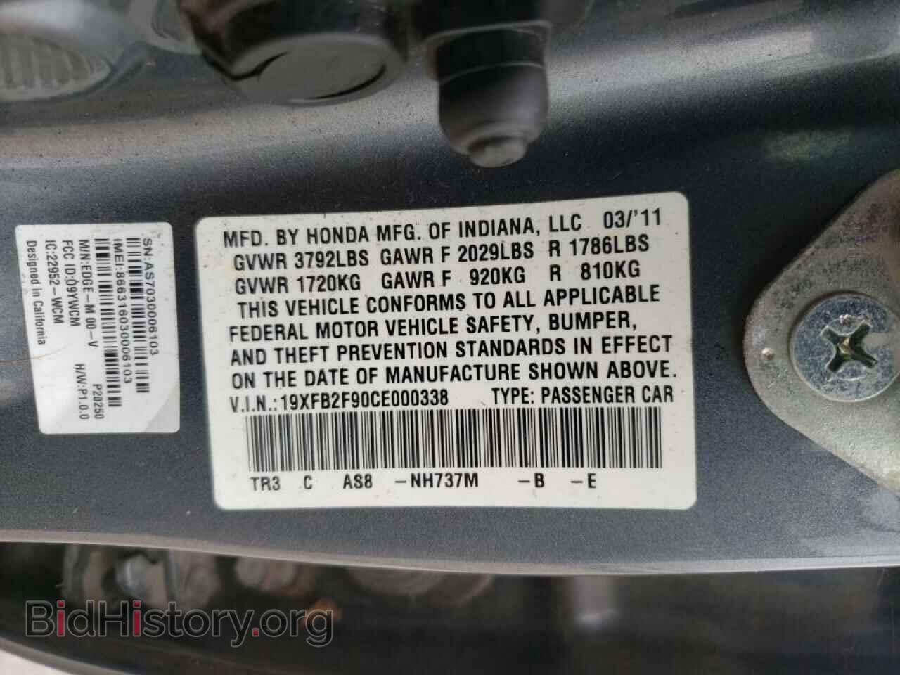 2012 HONDA CIVIC - VIN: 19XFB2F90CE000338 - Фото 10