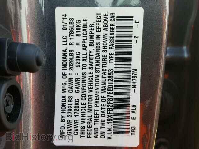 2014 HONDA CIVIC - VIN: 19XFB2F87EE012853 - Фото 10