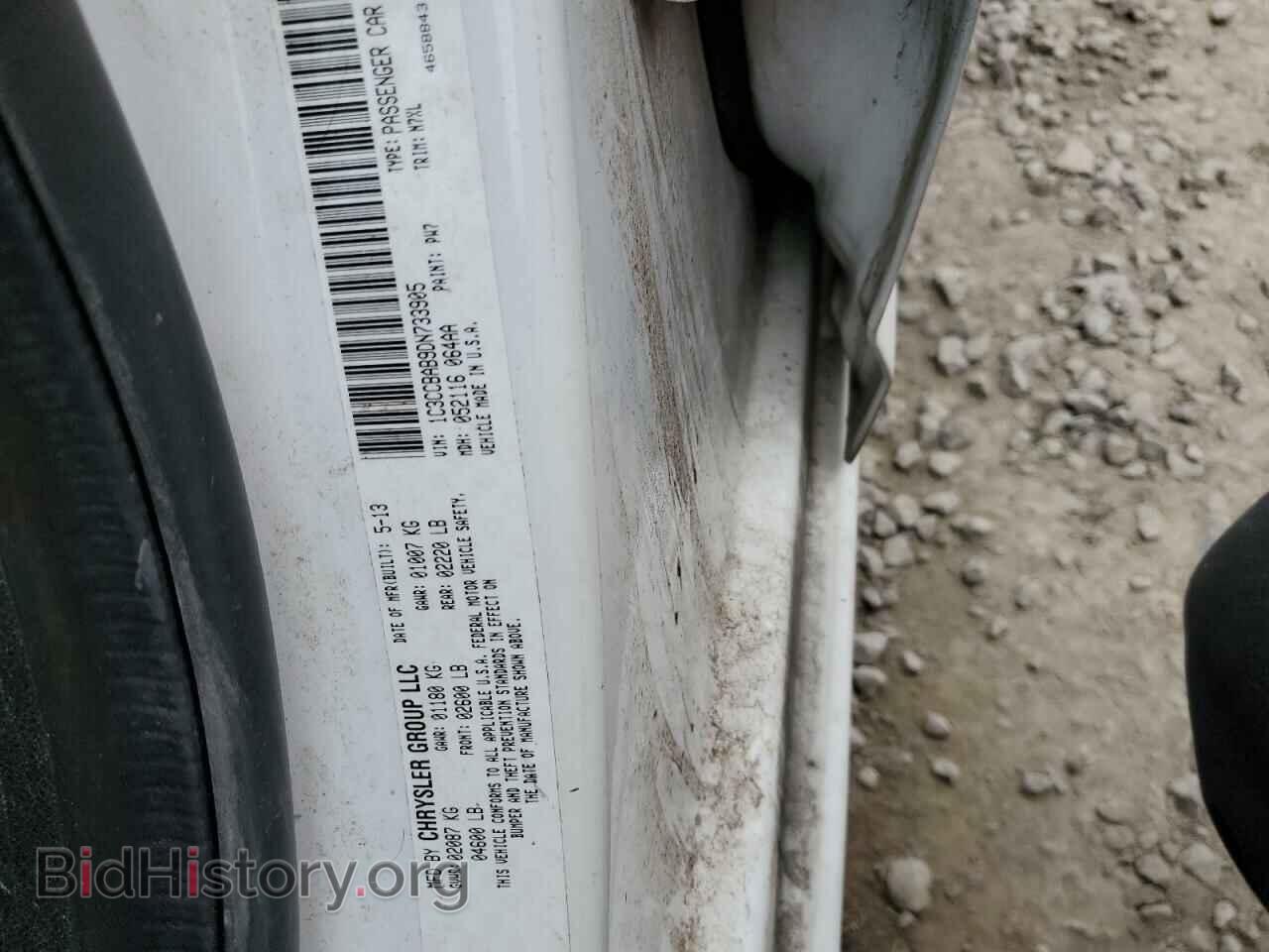 2013 CHRYSLER 200 - VIN: 1C3CCBAB9DN733905 - Фото 12