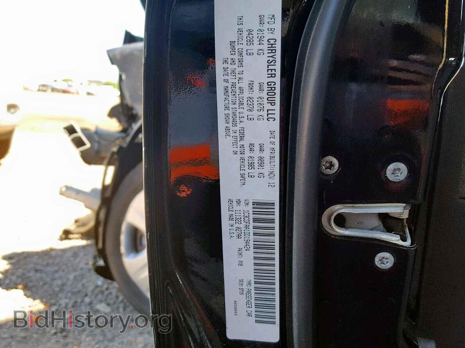 2013 DODGE DART - VIN: 1C3CDFAA1DD194424 - Фото 10