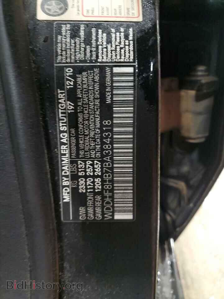 2011 MERCEDES-BENZ E-CLASS - VIN: WDDHF8HB7BA384318 - Фото 13
