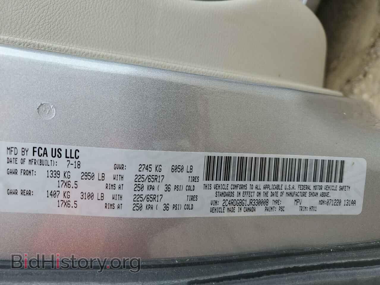 2018 DODGE CARAVAN - VIN: 2C4RDGBG1JR330008 - Фото 13