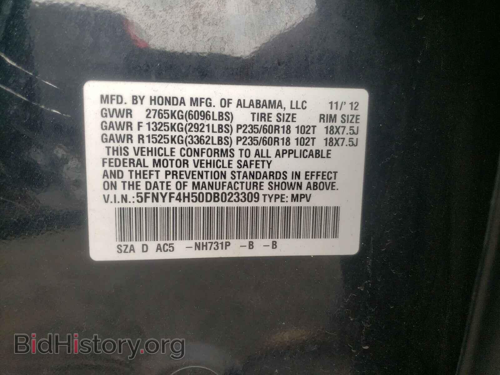 2013 HONDA PILOT - VIN: 5FNYF4H50DB023309 - Фото 10