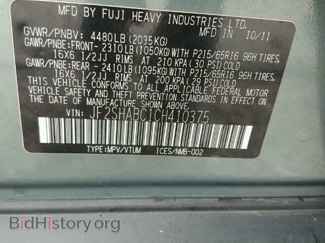 2012 SUBARU FORESTER - VIN: JF2SHABC1CH410375 - Фото 10