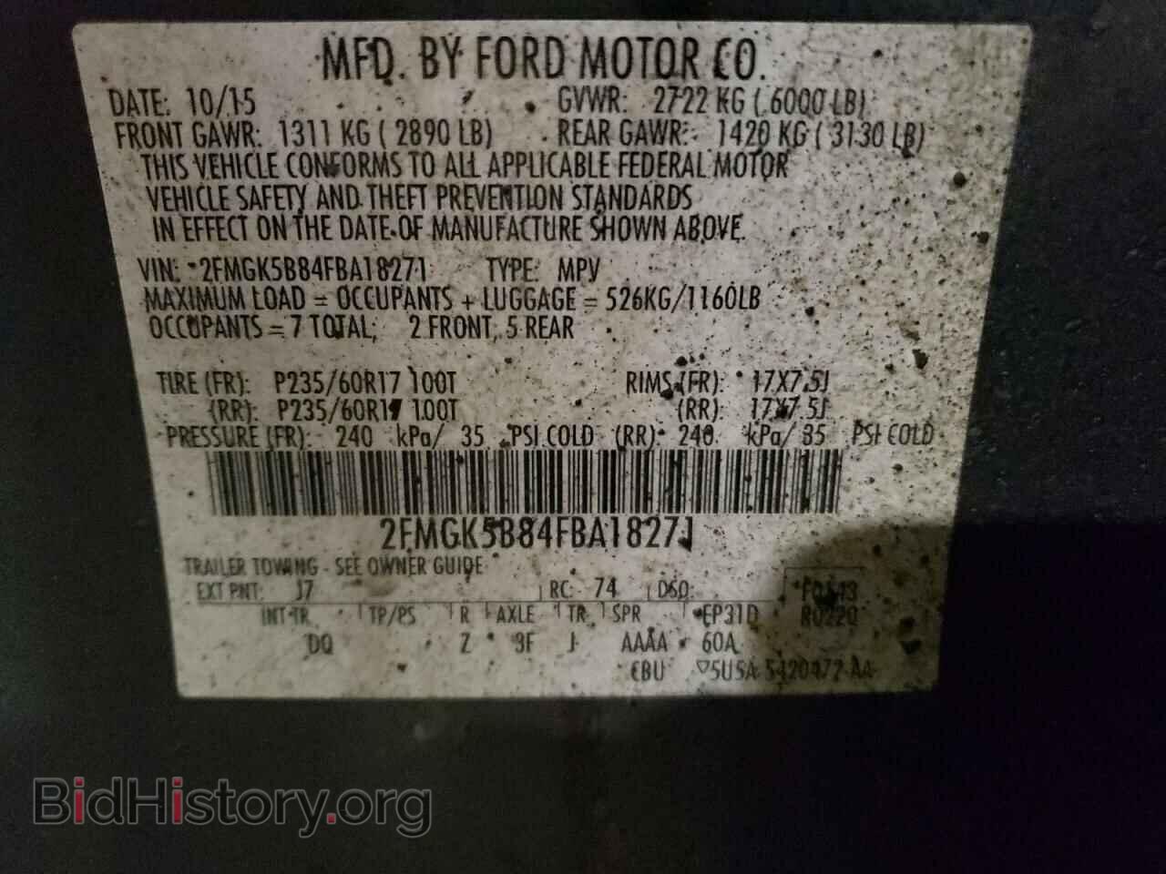2015 FORD FLEX - VIN: 2FMGK5B84FBA18271 - Фото 12