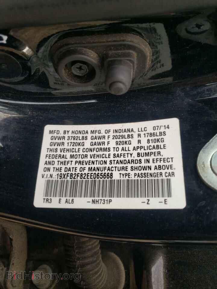 2014 HONDA CIVIC - VIN: 19XFB2F82EE065668 - Photo 10