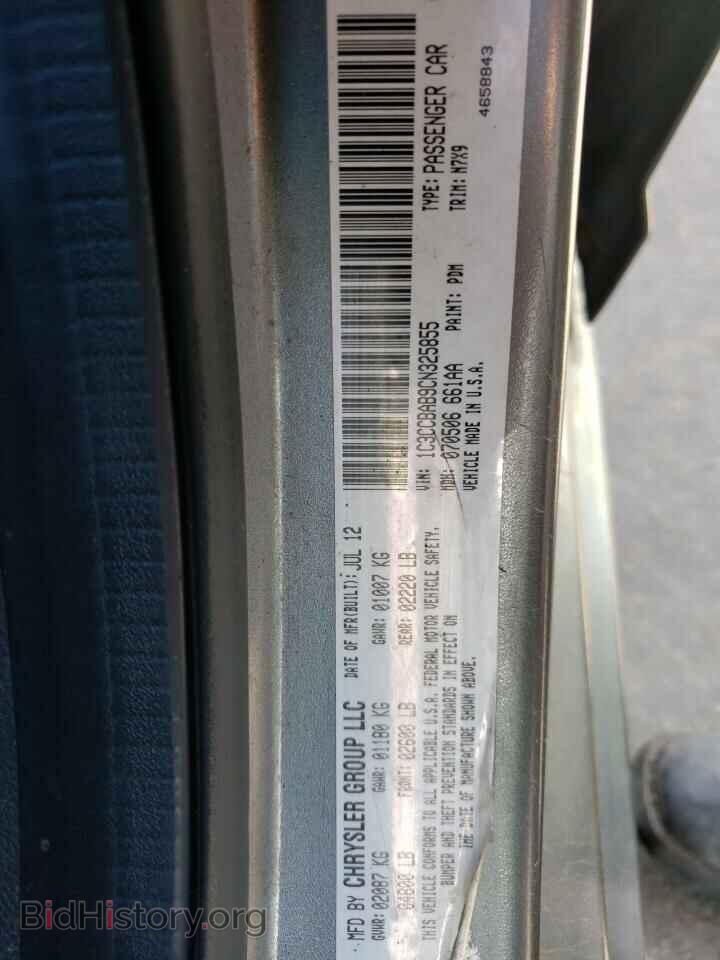 2012 CHRYSLER 200 - VIN: 1C3CCBAB9CN325855 - Фото 10
