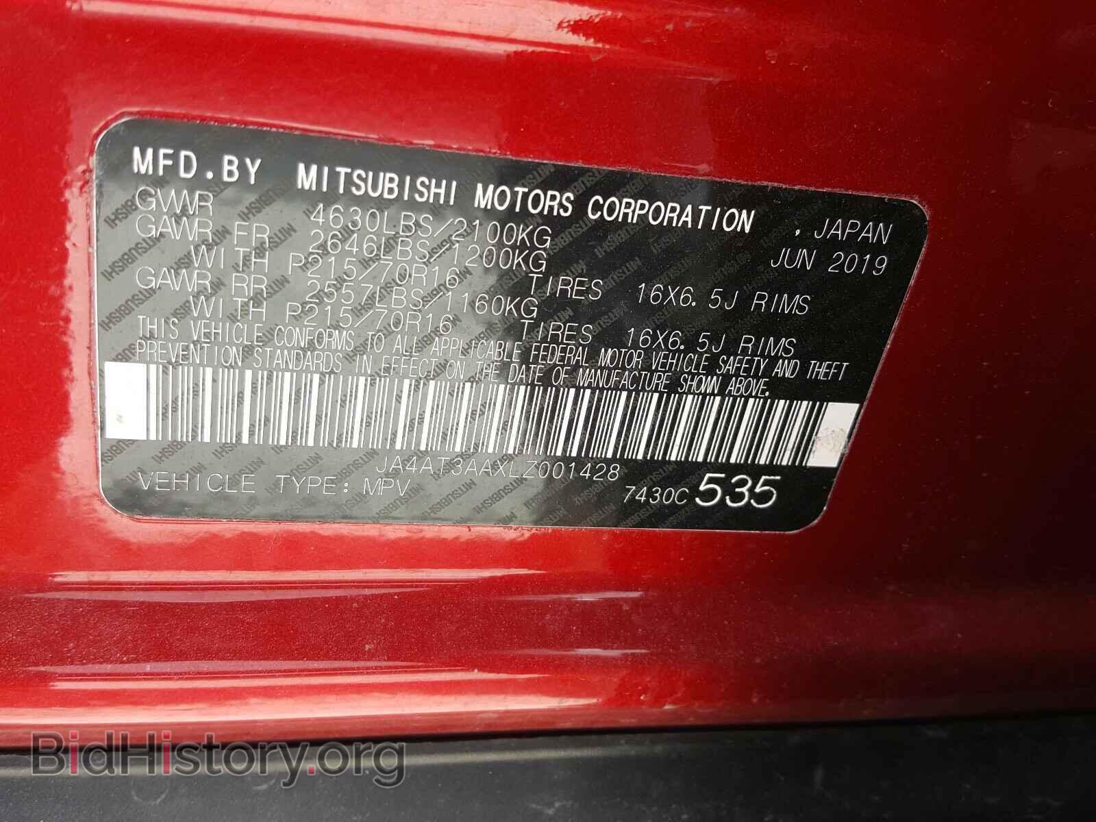 2020 MITSUBISHI ECLIPSE - VIN: JA4AT3AAXLZ001428 - Photo 10