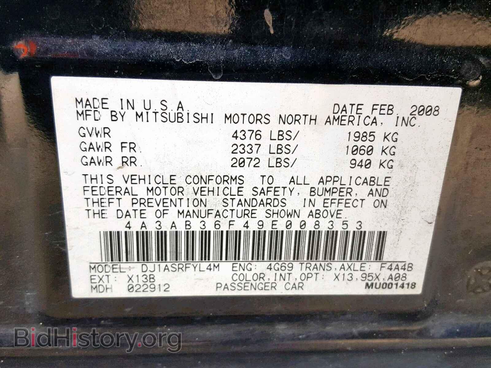 2009 MITSUBISHI GALANT - VIN: 4A3AB36F49E008353 - Фото 10