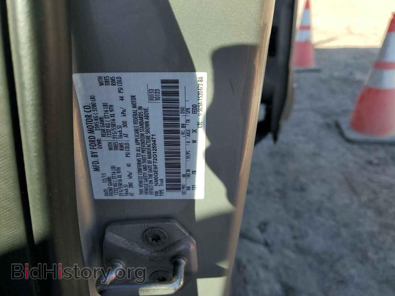 2016 FORD TRANSIT - VIN: NM0GE9F72G1259471 - Фото 12