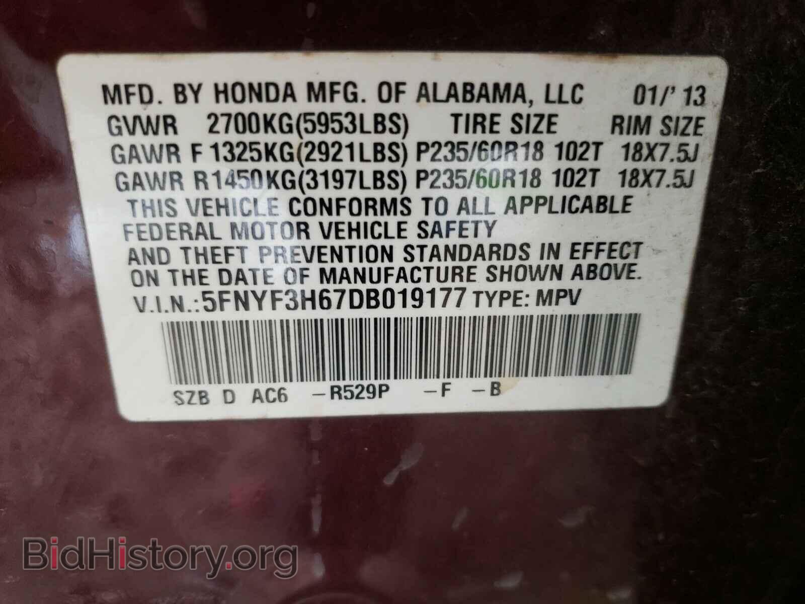 2013 HONDA PILOT - VIN: 5FNYF3H67DB019177 - Фото 10