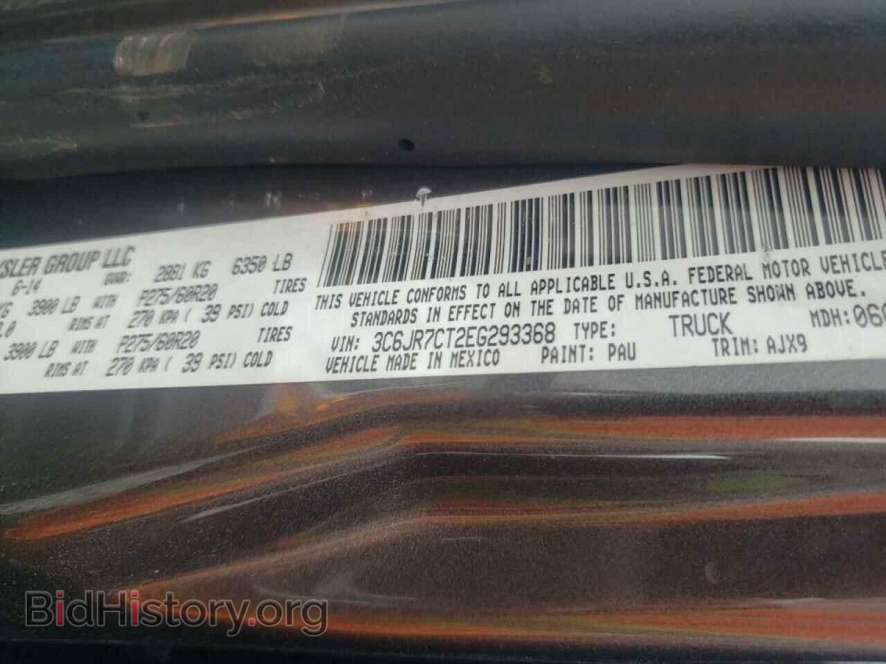 2014 RAM 1500 - VIN: 3C6JR7CT2EG293368 - Фото 10